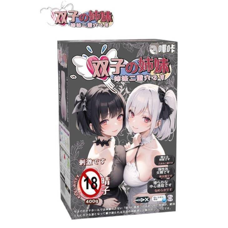 Gemini Sisters Slow Play Newbie Haruko Sakurako Famous Instrument Masturbator Adult Toys - Image 5