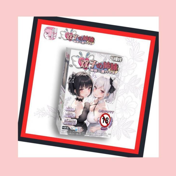 Gemini Sisters Slow Play Newbie Haruko Sakurako Famous Instrument Masturbator Adult Toys - Image 6