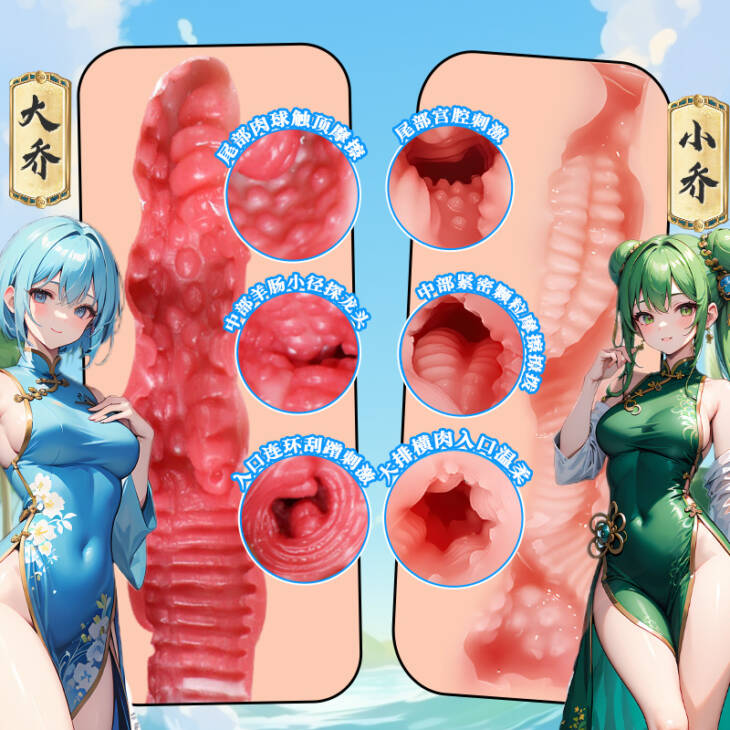 Long love adult sex products size Qiao Guochao famous device male masturbation pussy buttocks - Image 4