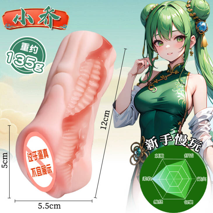 Long love adult sex products size Qiao Guochao famous device male masturbation pussy buttocks - Image 11